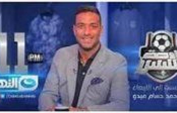 ميدو
      يوجه
      رسالة
      لجماهير
      الزمالك:
      لا
      تزعلوا..
      التجديد
      قرار
      شخصي