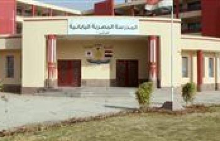 وظائف جديدة في مشروع "100 مدرسة مصرية ألمانية" للعام الدراسي الجديد.. قدم الآن من هنا