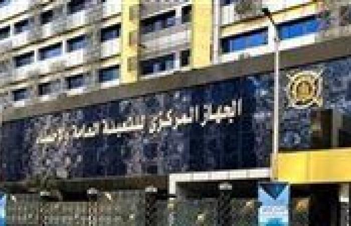 عبر بوابة الوظائف الحكومية..التقديم على وظائف الجهاز التنفيذي لمياه الشرب والصرف الصحي