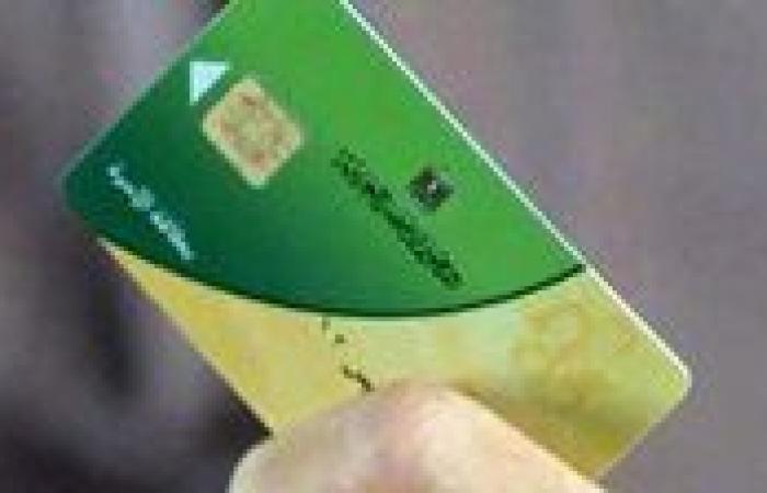 4 خطوات لإضافة أفراد الأسرة على بطاقة التموين إلكترونيًا… و3 شروط أساسية للاستفادة