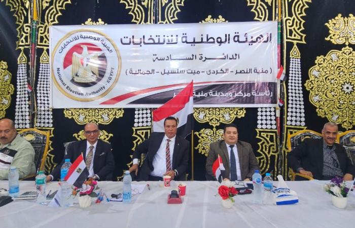 انتخابات مجلس النواب 2025.. اللجنة السادسة بالدقهلية تبدأ تلقي محاضر الفرز دون شكاوى أو مخالفات
