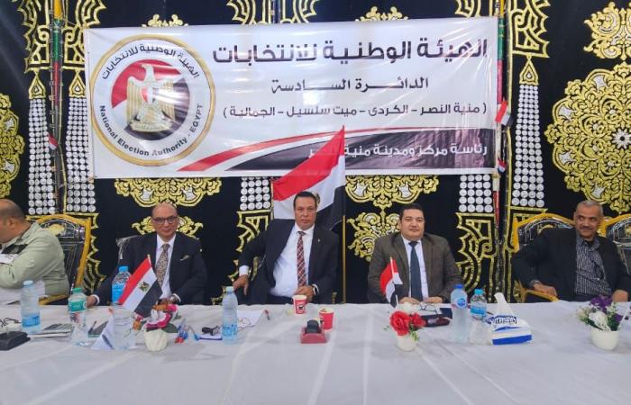 انتخابات مجلس النواب 2025.. اللجنة السادسة بالدقهلية تبدأ تلقي محاضر الفرز دون شكاوى أو مخالفات