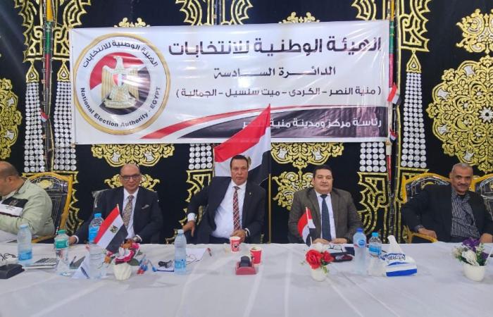 انتخابات مجلس النواب 2025.. اللجنة السادسة بالدقهلية تبدأ تلقي محاضر الفرز دون شكاوى أو مخالفات