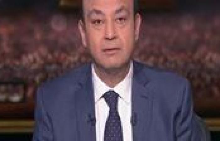 عمرو أديب عن انعقاد مجلس النواب الجديد: أريد رؤية حساب مرير للحكومة