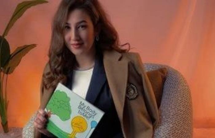 فرح الخطيب تطلق كتاب جسمى لى أنا لترسيخ مفهوم الحدود الشخصية