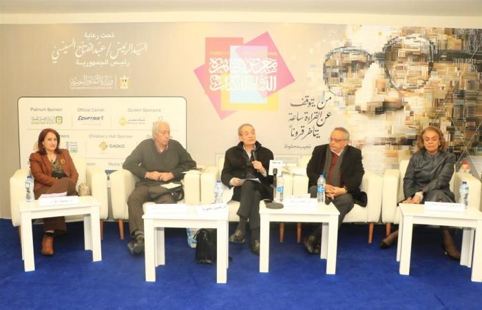 أدب نجيب محفوظ يعكس الهوية المصرية المركبة: نقاد في معرض الكتاب