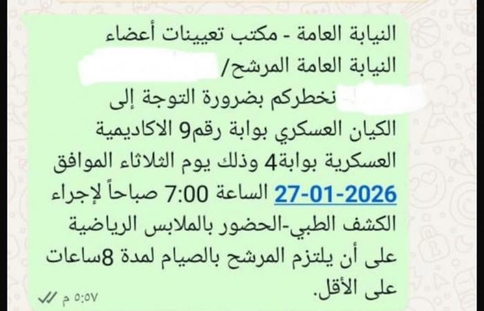 بالمستندات.. محمد الباز ينفي شائعات التدخل في تعيينات النيابة وترقيات القضاة