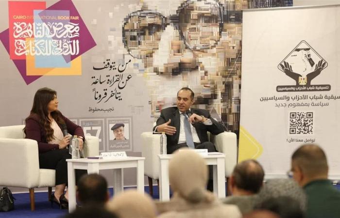 بمشاركة المستشار محمود فوزي.. تنسيقية شباب الأحزاب والسياسيين تعقد ندوة «شارك واعرف حقوقك السياسية»