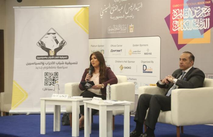 فوزي: الدستور هو الوثيقة الأسمى لتنظم السلطات وضمان حقوق المواطنين