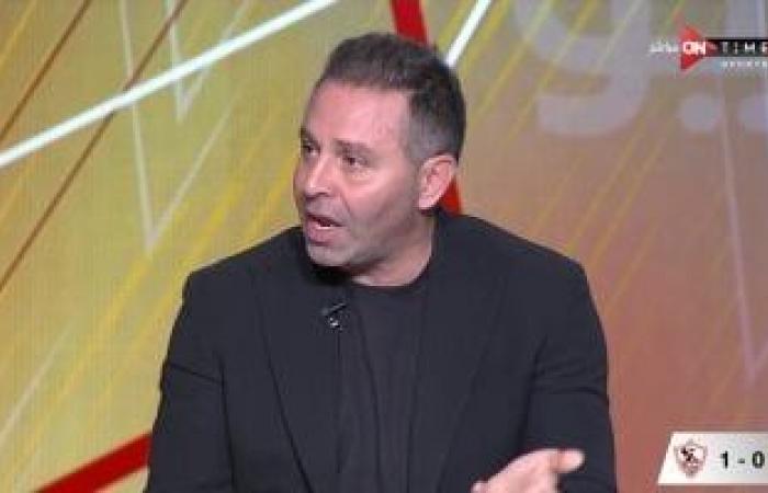 حازم إمام: الظروف أجبرت الزمالك على الناشئين ولا يستطيع المنافسة فى الدورى