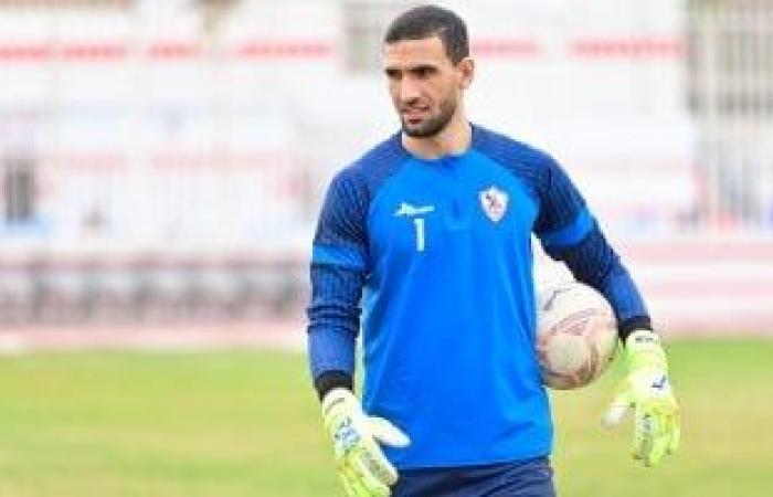 الزمالك: لا عروض لرحيل عواد.. والحارس معاقب لعدم التزامه بقرارات الجهاز الفنى