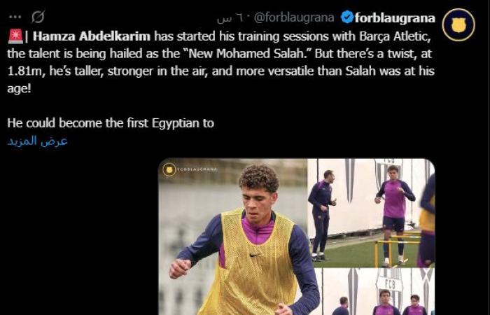 محمد صلاح الجديد.. حمزة عبد الكريم يخطف الأضواء في برشلونة