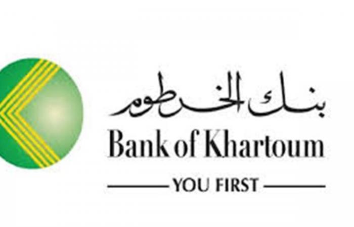 الآن.. افتح حسابك في بنك الخرطوم أونلاين من المنزل بأبسط الخطوات 2026