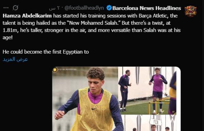 محمد صلاح الجديد.. حمزة عبد الكريم يخطف الأضواء في برشلونة