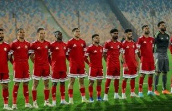 تشكيل مودرن سبورت والجونة فى الدوري