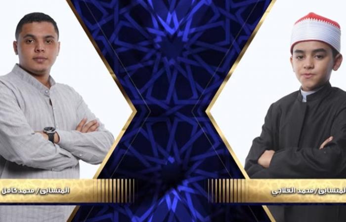 تلاوة خاشعة ومؤثرة من محمد كامل ومحمد القلاجي في الحلقة الـ26 من “دولة التلاوة”
