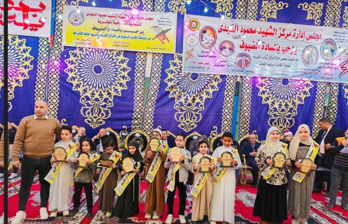 تكريم الفائزين فى مسابقة حفظ القرآن بمركز شباب الشهيد النقيب محمود نجدي