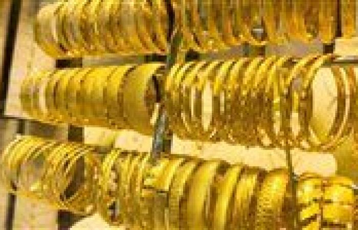 الذهب الآن|سعر جرام الذهب يخالف التوقعات بهذا الرقم