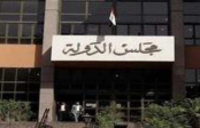 الإدارية العليا: لا يجوز إلغاء تخصيص أراضي المجتمعات العمرانية دون إخطار صحيح