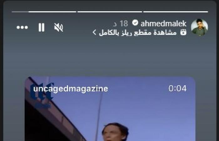 أحمد مالك يقارن مشهده في "سوا سوا" بأداء عادل إمام في "الحريف"