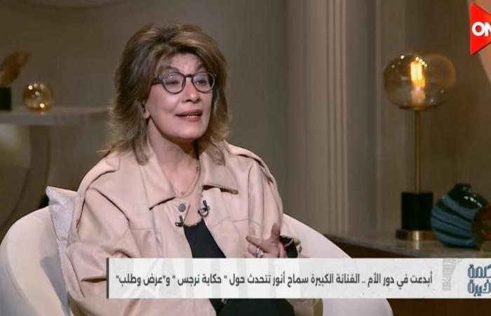 سماح أنور: مش هتبرع بأعضائي بعد الوفاة.. واتعرضت للتنمر كتير