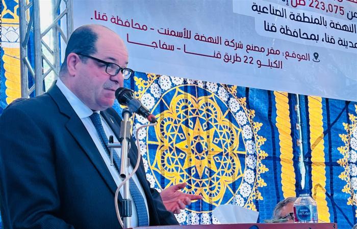 محافظ قنا يشهد جلسة استماع لزيادة الطاقة الإنتاجية لمصنع "أسمنت النهضة" ويضع حجر الأساس لمنظومة "RDF"
