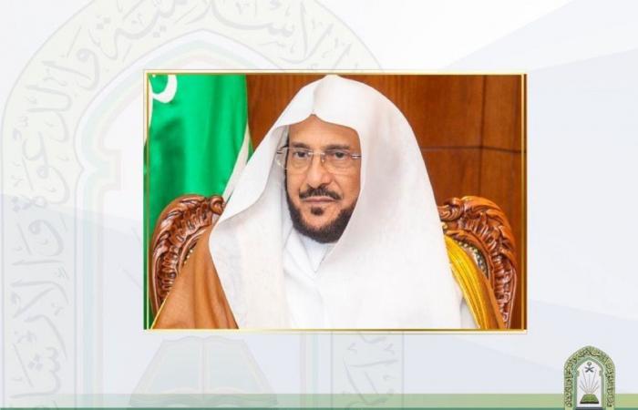 وزراء الأوقاف بالعالم الإسلامي يناقشون عددًا من القضايا المعاصرة