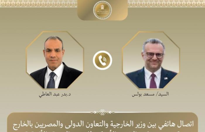 وزير الخارجية لـ مستشار ترامب: التمادي في التصعيد ينذر بعواقب وخيمة على الأمن العالمي