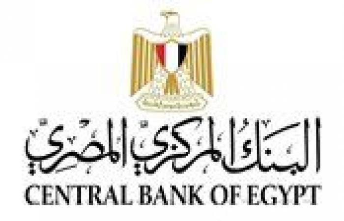 خبير اقتصادي يكشف لـ تحيا مصر أسباب قرار البنك المركزي بتثبيت سعر الفائدة