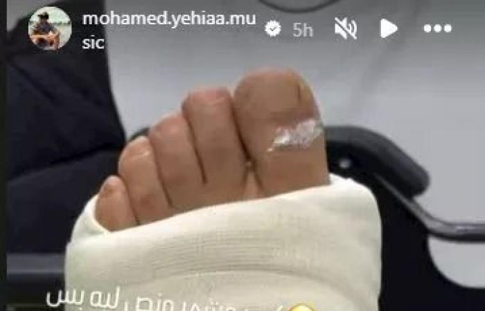 بالصورة.. ملحن شهير يتعرّض لكسر في القدم