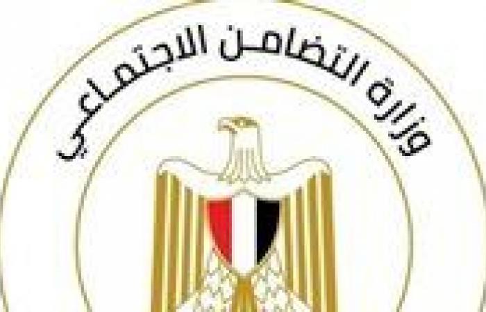 التضامن تعلن تدشين منظومة داخلية إلكترونية لإدارة وربط لجان الأسر البديلة الكافلة