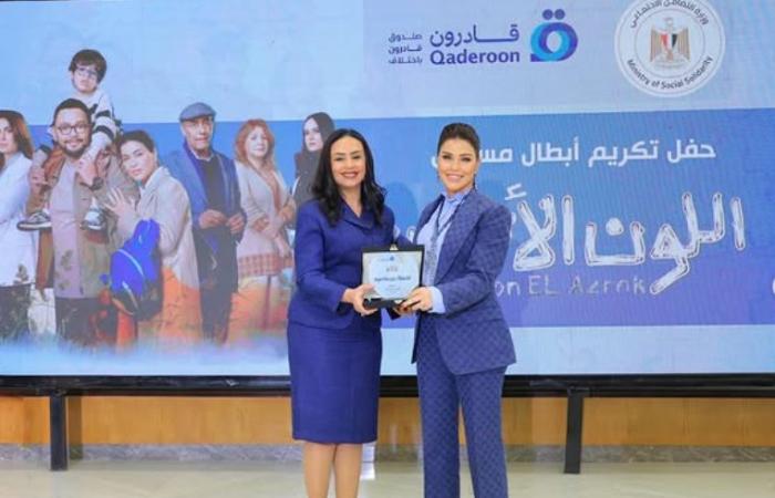 جومانة مراد: تكريمي من وزيرة التضامن الاجتماعي وسام أعتز به