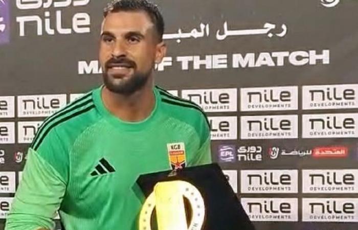 محمد علاء حارس الجونة على رادار الزمالك في الميركاتو الشتوي
