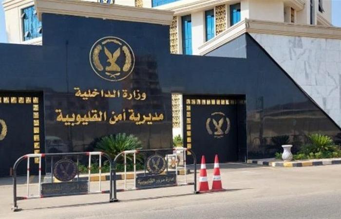 حقيقية تداول مقطع فيديو يظهر فيه طالب خارج شرفة مدرسة بالقليوبية
