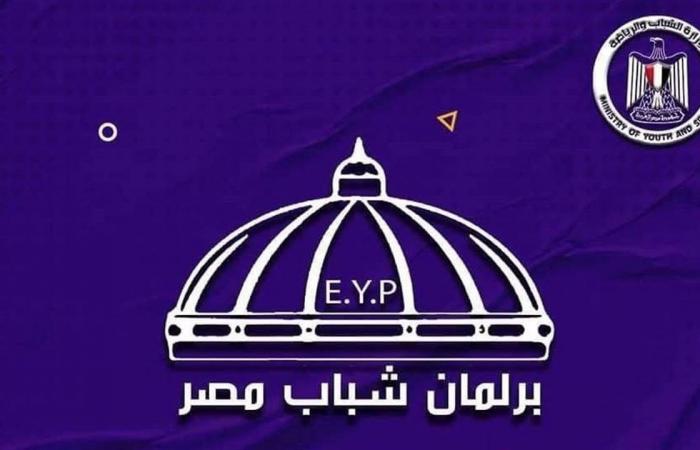 وكيل شباب ورياضة مطروح: الفرصة متاحة للمشاركة في برلمان شباب مصر 2026