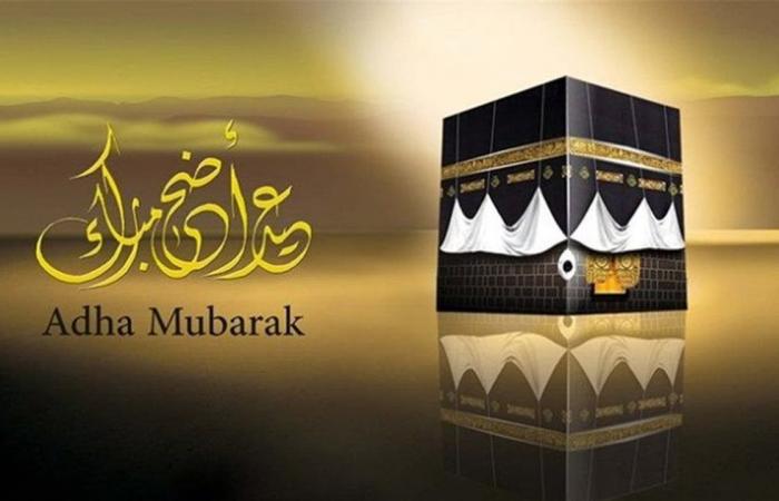 موعد وقفة عرفات وعيد الأضحى 2026.. الحسابات الفلكية تكشف التفاصيل الكاملة