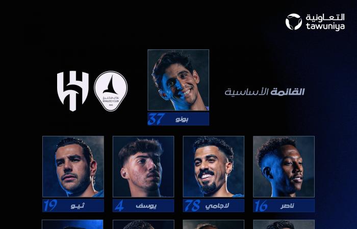 الهلال يقلص الفارق مع النصر إلى نقطتين قبل مواجهة الحسم في الدوري السعودي — image 1