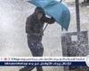 الأرصاد
      تكشف
      سبب
      تساقط
      أمطار
      بهذه
      المناطق
      (فيديو)