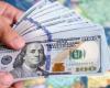 سعر
      الدولار
      في
      بنك
      مصر
      والبنك
      الأهلي
      اليوم
      الأربعاء
      1-1-2025