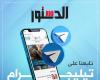 احتراق
      33
      محلا
      فى
      حريق
      سوق
      السيراميك
      بالمرج