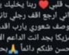 حسام
      حبيب
      لجمهوره:
      دعمكم
      سبب
      عودتي
      وأتمنى
      إسعادكم
      دائمًا