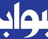 كأس
      العالم
      للأندية:
      تشيلسي
      يتغلب
      على
      لوس
      أنجلوس
      بهدفين
      نظيفين