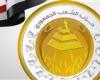 الشعب
      الجمهوري:
      ثورة
      30
      يونيو
      أنقذت
      مصر
      من
      الدخول
      في
      نفق
      مظلم