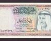 كم سعر الدينار الكويتي اليوم الإثنين 30 مارس 2026 في مصر؟ (تحديث مسائي)