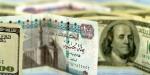 سعر الدولار مقابل الجنيه اليوم.. تحديث لحظي من البنك الأهلي وبنك مصر