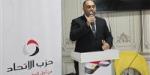 محمد سيف نائب رئيس حزب الاتحاد: الاتصال المشترك مع الرئيس السيسي يؤكد أن مصر باتت حجر الزاوية في معادلة الأمن والاستقرار بالمنطقة