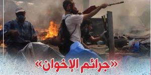 "إرهاب
      فى
      الظلام"..
      ملف
      العمليات
      التخريبية
      للإخوان
      فى
      الداخل
      المصرى