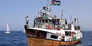 عاجل..
      سفينة
      مساعدات
      من
      أسطول
      الحرية
      تبحر
      إلى
      غزة
      من
      إيطاليا