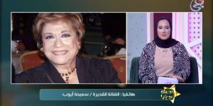 عندها
      المقومات..
      من
      تمنت
      سميحة
      أيوب
      تجسيد
      سيرتها
      الذاتية
      قبل
      وفاتها؟