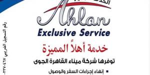 الكهرباء:
      الهيئات
      النووية
      تمتلك
      كفاءات
      وخبرات
      متراكمة
      نعمل
      على
      دعمها